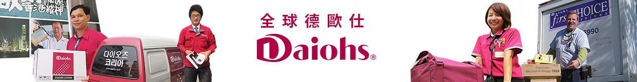 GLOBAL Daiohs