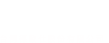 Daiohs | 台灣德歐仕股份有限公司