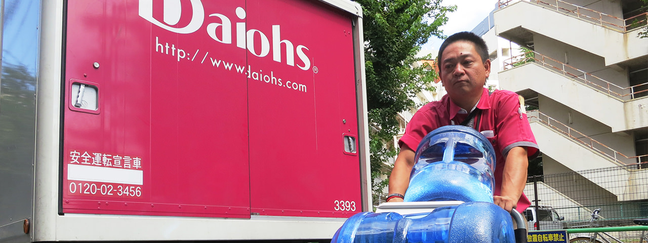 Daiohs JAPAN