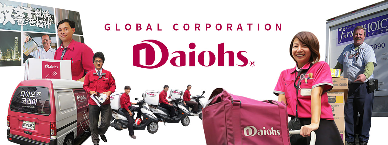 GLOBAL CORPORATION Daiohs